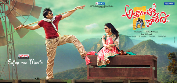 news - Attarintiki Daredi Preview show @ Ramanaidu Studios